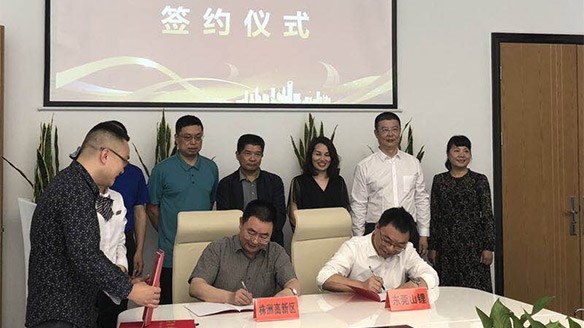湖南株洲山鋰消費類電池項目簽約成功